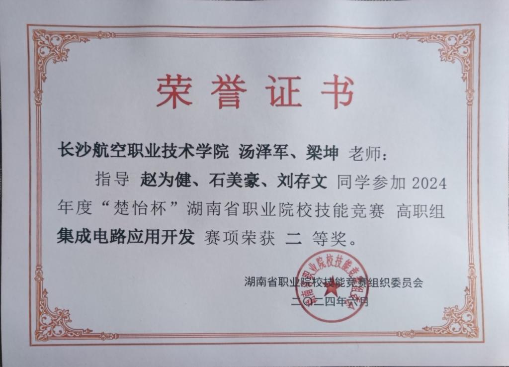 澳门十大靠谱的网站