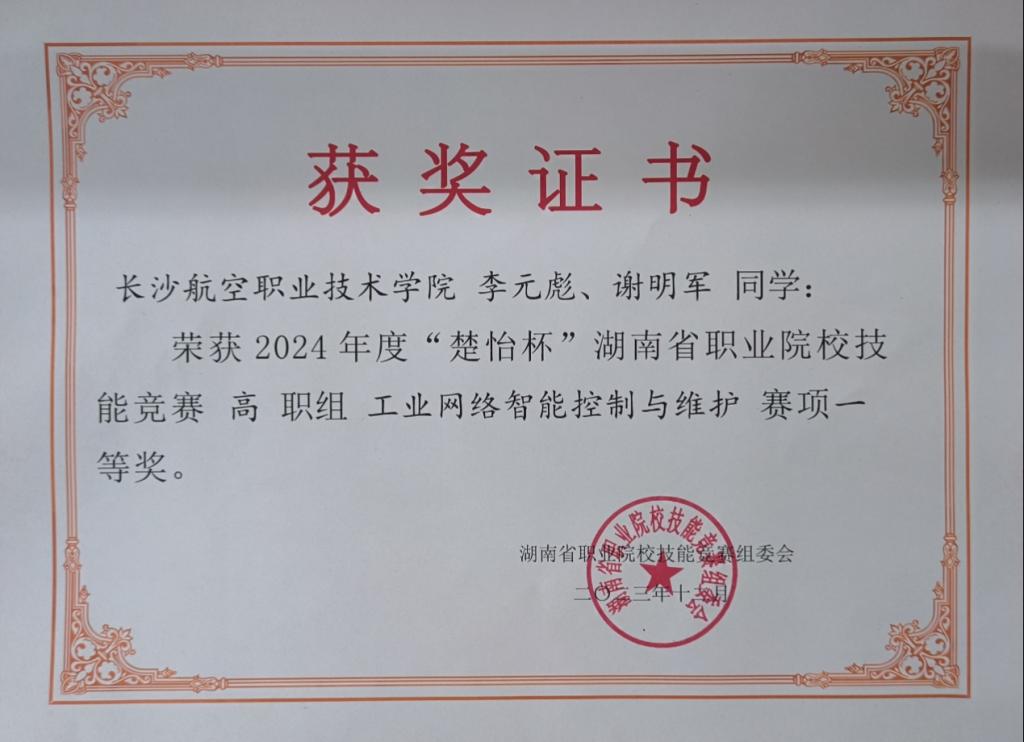 澳门十大靠谱的网站