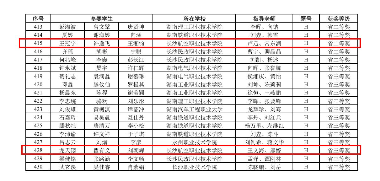 澳门十大靠谱的网站