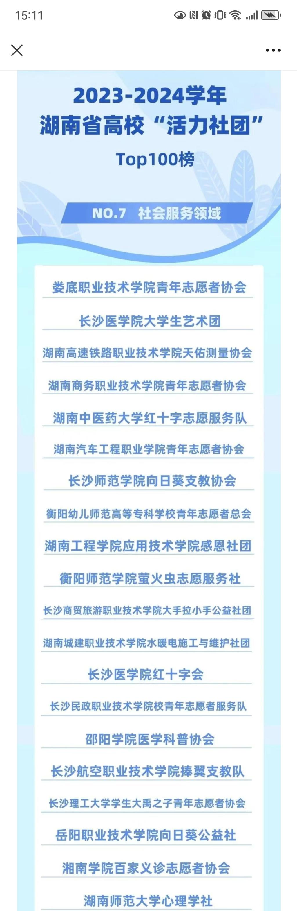 澳门十大靠谱的网站