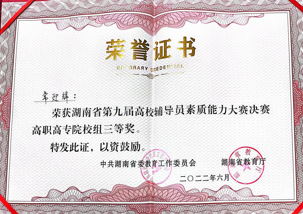 澳门十大靠谱的网站