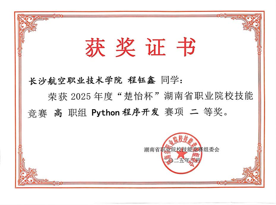 澳门十大靠谱的网站