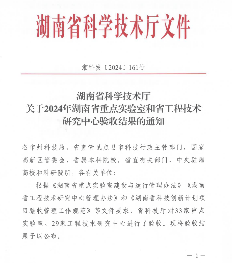 澳门十大靠谱的网站