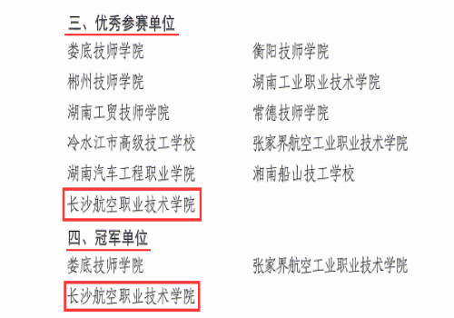 澳门十大靠谱的网站