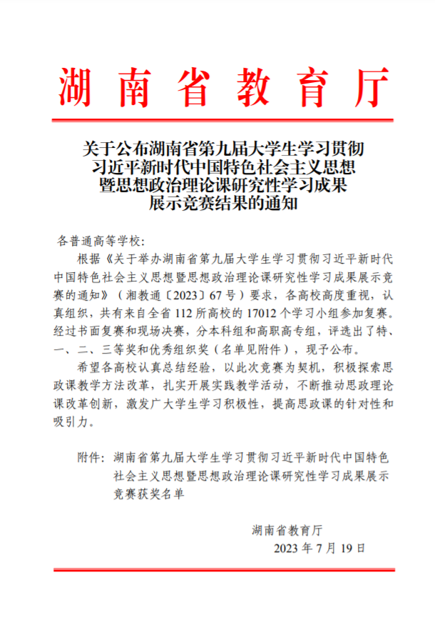 澳门十大靠谱的网站