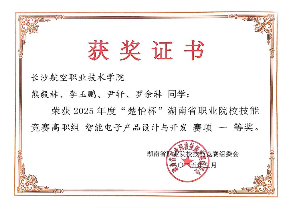 澳门十大靠谱的网站