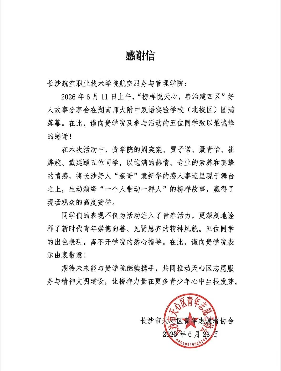 澳门十大靠谱的网站