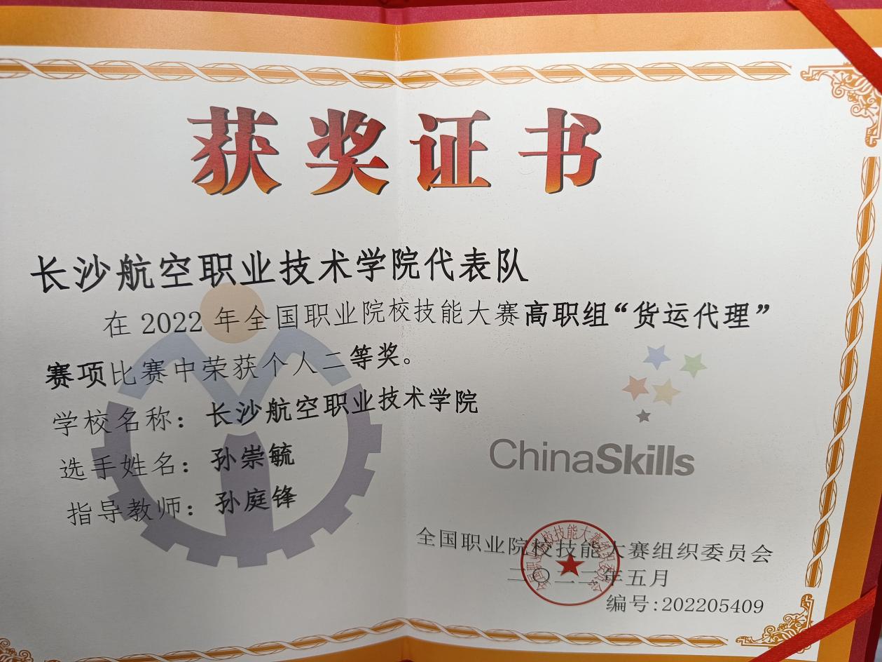 澳门十大靠谱的网站