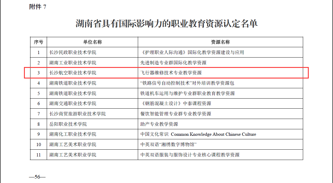 澳门十大靠谱的网站