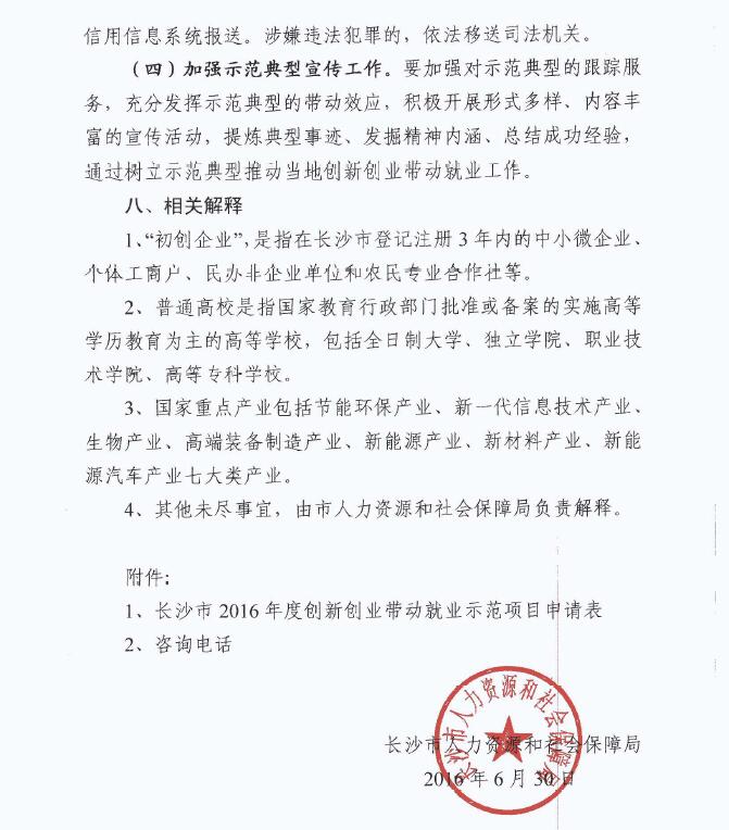 澳门十大靠谱的网站