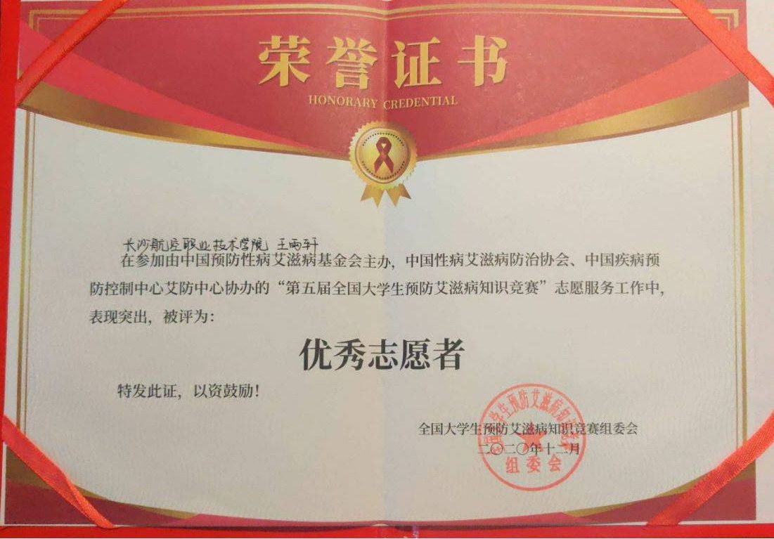 澳门十大靠谱的网站