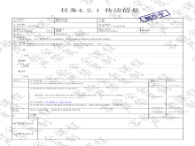 澳门十大靠谱的网站