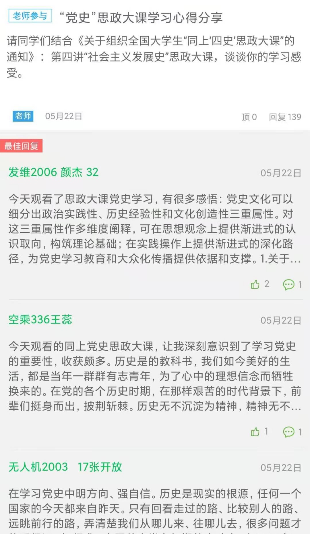 澳门十大靠谱的网站