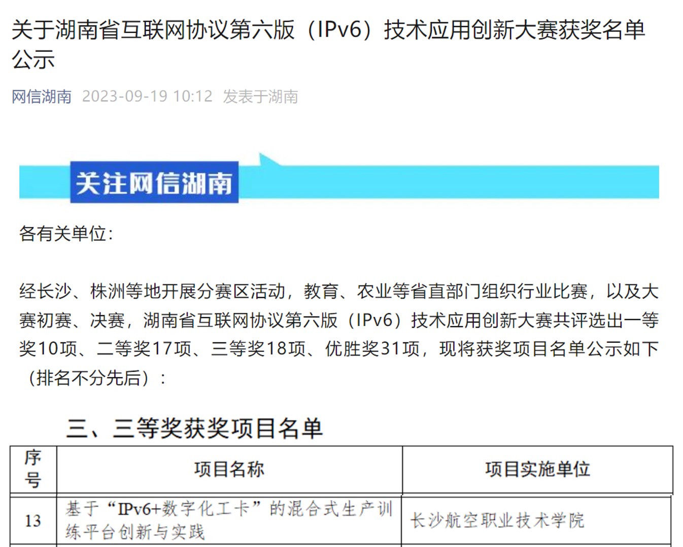 澳门十大靠谱的网站