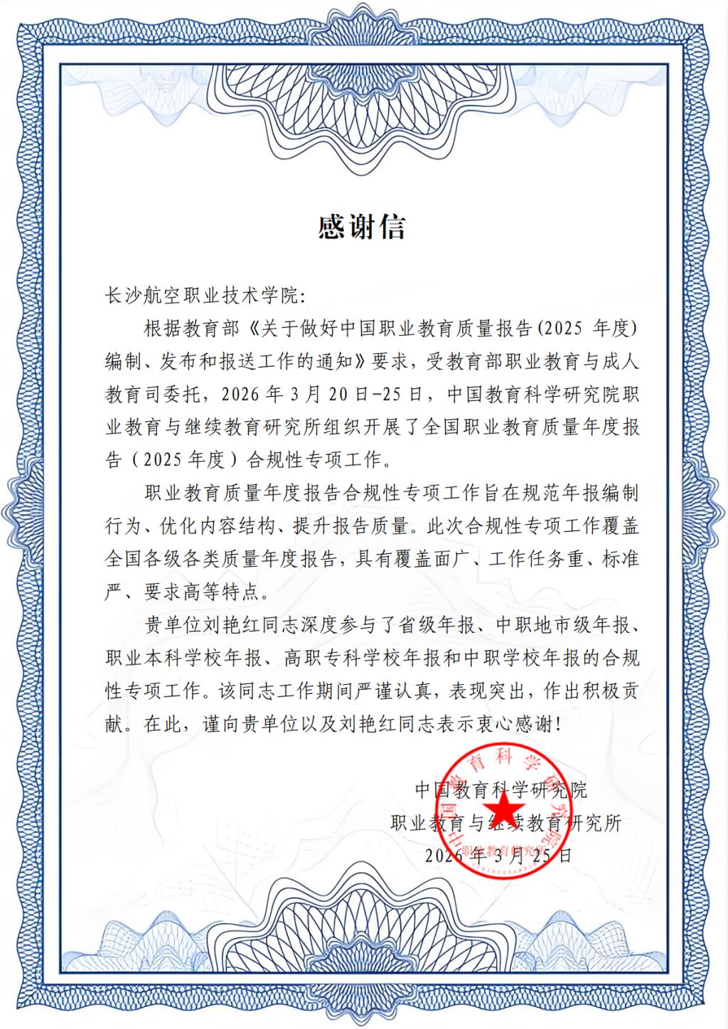 澳门十大靠谱的网站