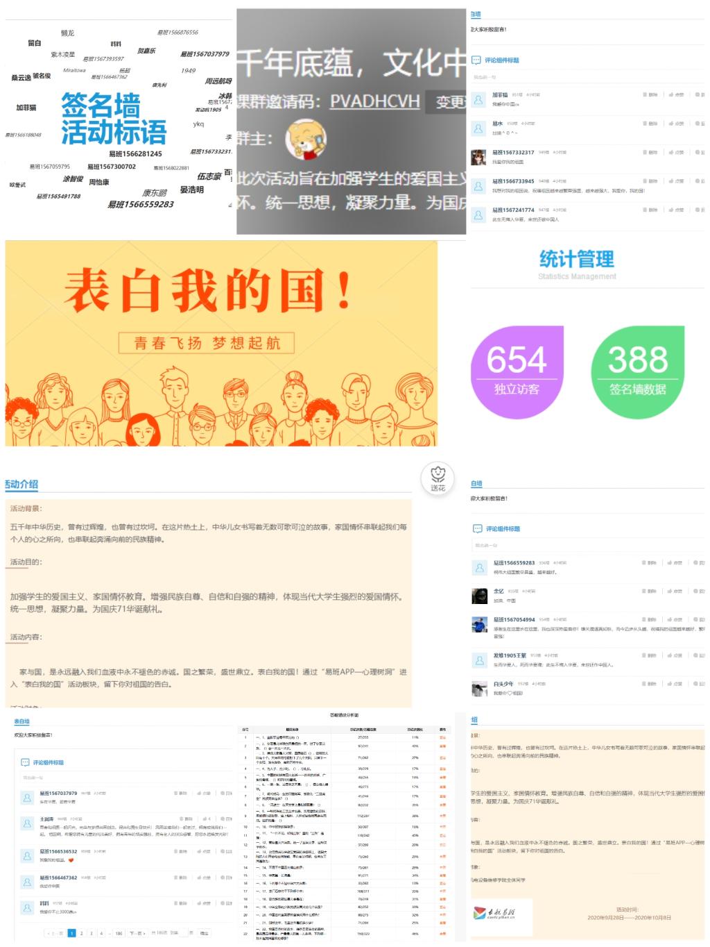 澳门十大靠谱的网站