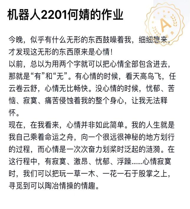 澳门十大靠谱的网站