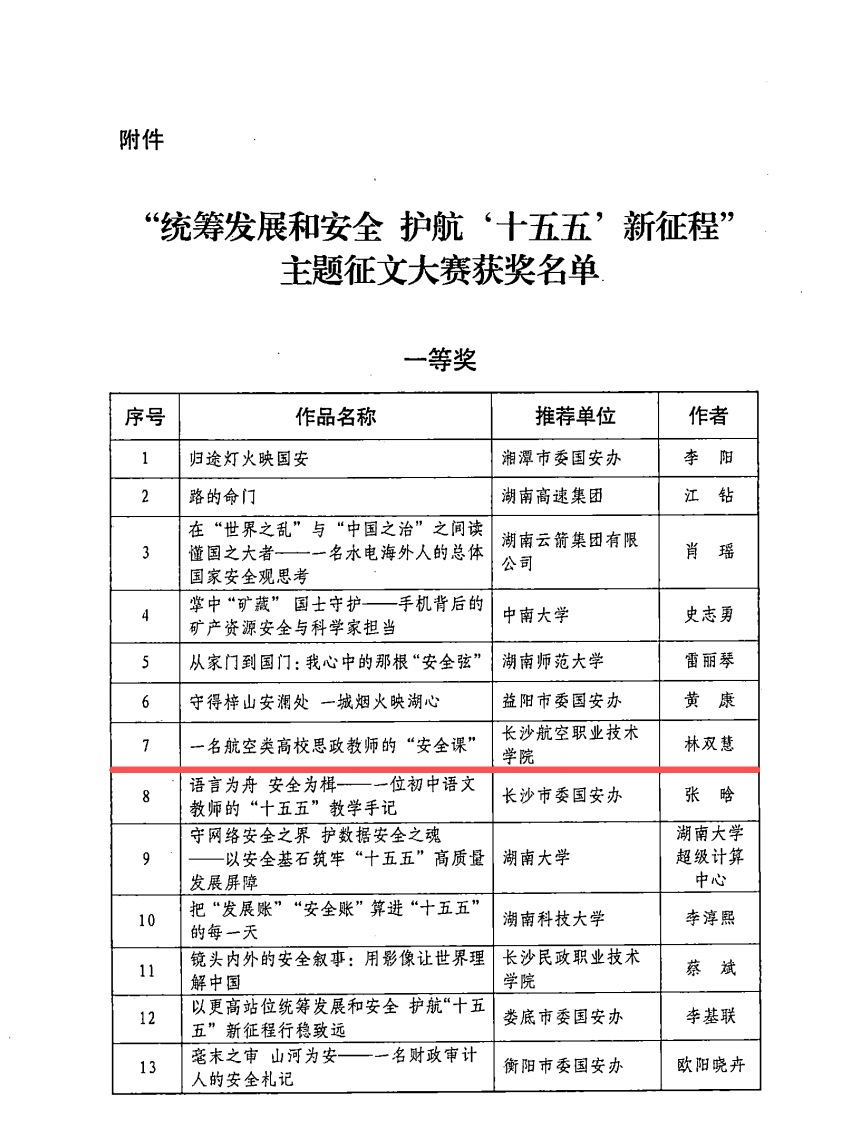澳门十大靠谱的网站
