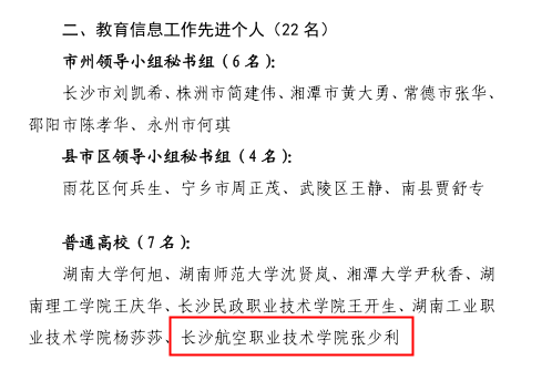 澳门十大靠谱的网站