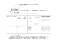 澳门十大靠谱的网站