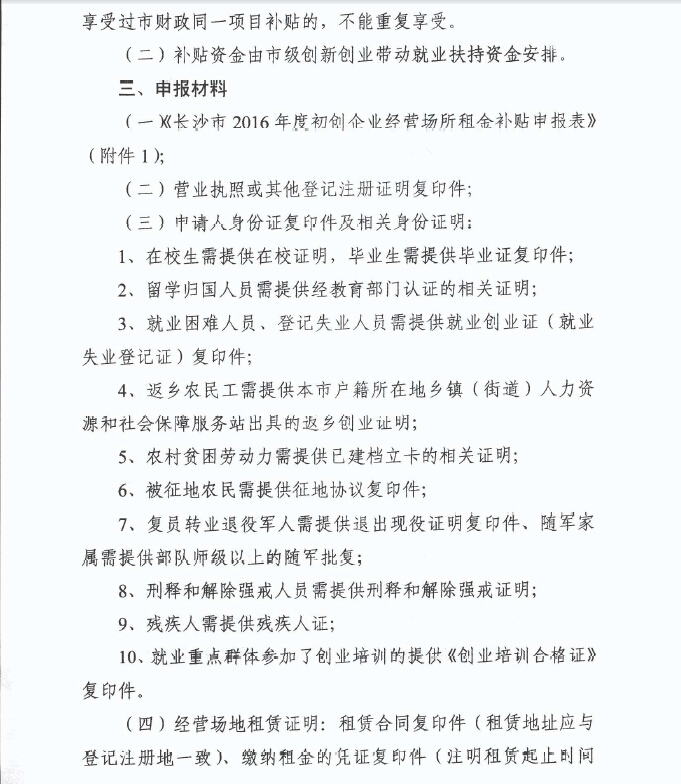 澳门十大靠谱的网站