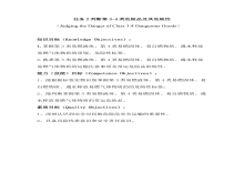 澳门十大靠谱的网站