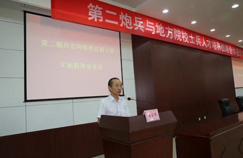 二炮定向培养直招士官军地联席会现场，院长朱厚望介绍士官培养情况