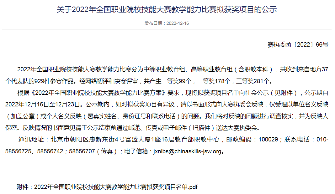 澳门十大靠谱的网站