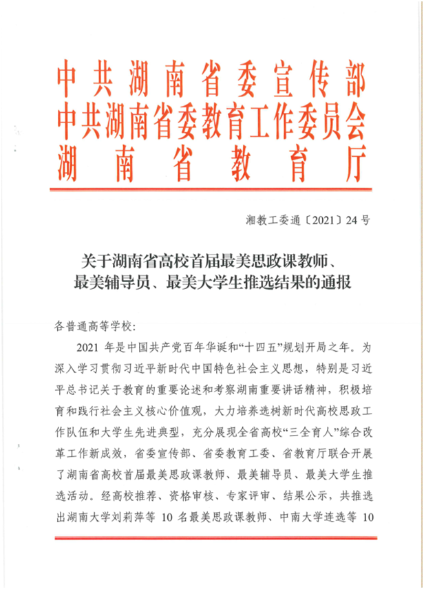 澳门十大靠谱的网站