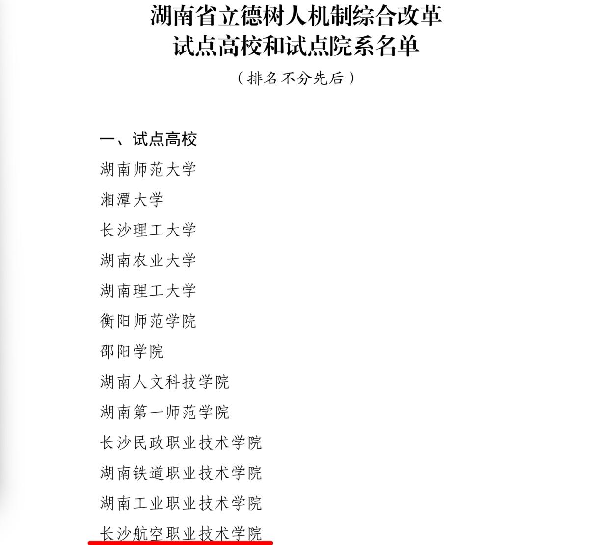 澳门十大靠谱的网站