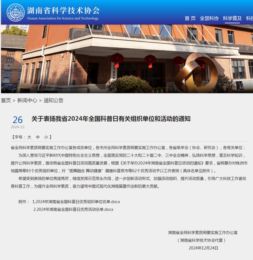 澳门十大靠谱的网站