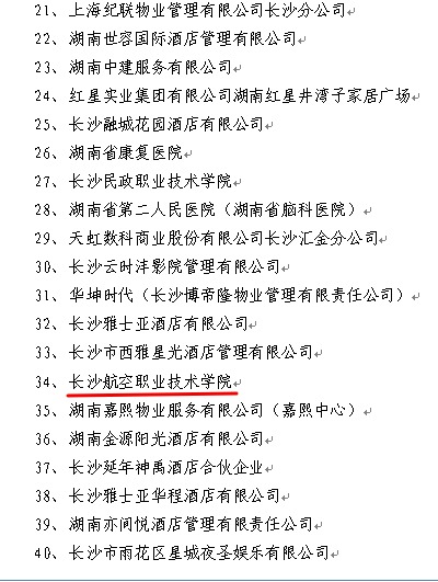 澳门十大靠谱的网站