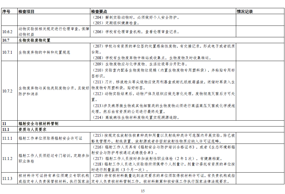 澳门十大靠谱的网站