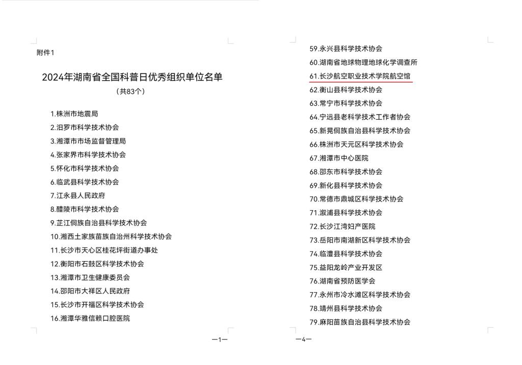 澳门十大靠谱的网站