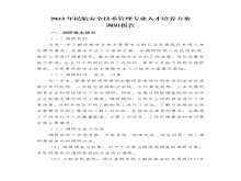 澳门十大靠谱的网站