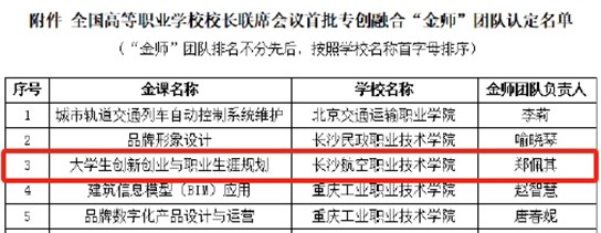 澳门十大靠谱的网站