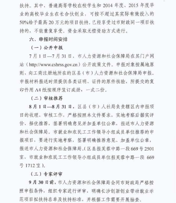 澳门十大靠谱的网站