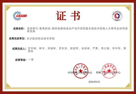 沈宇峰.png