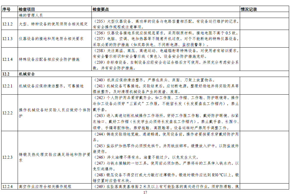 澳门十大靠谱的网站