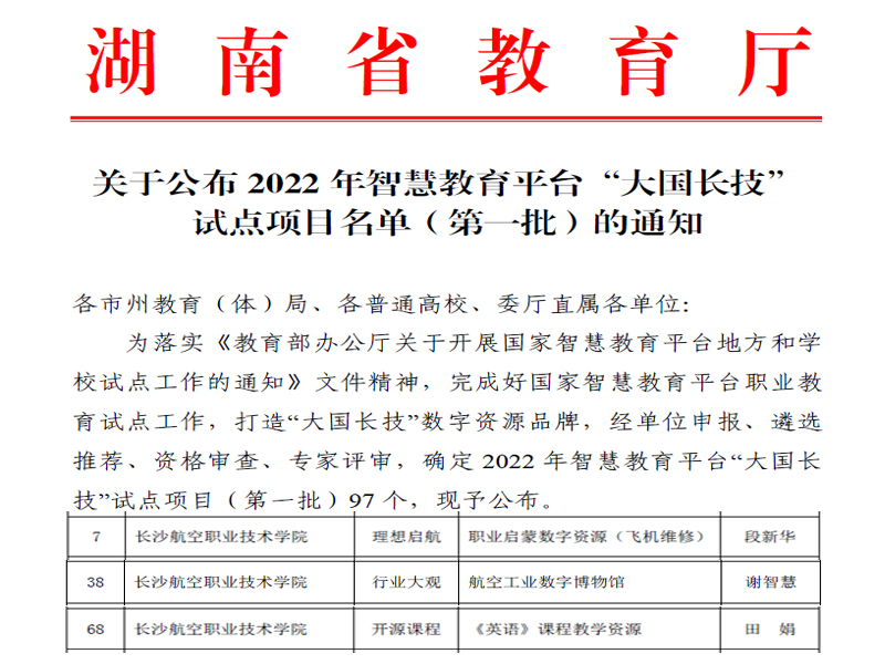 澳门十大靠谱的网站