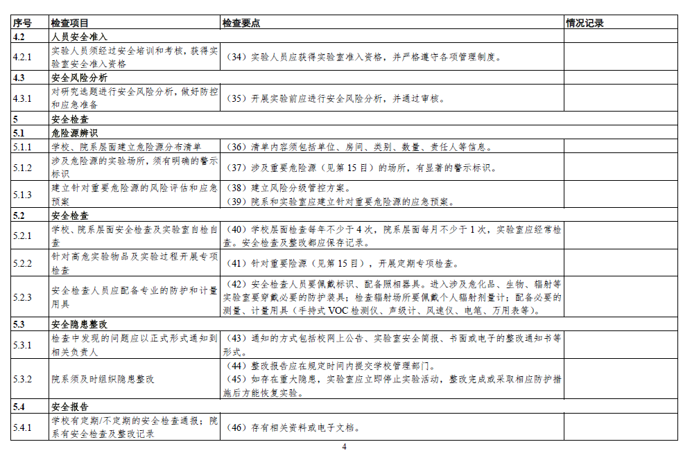澳门十大靠谱的网站