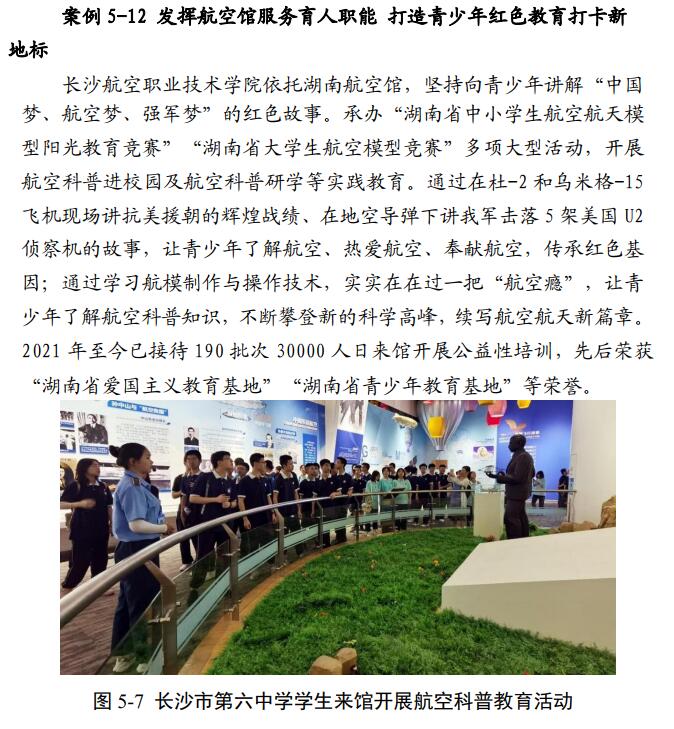 澳门十大靠谱的网站