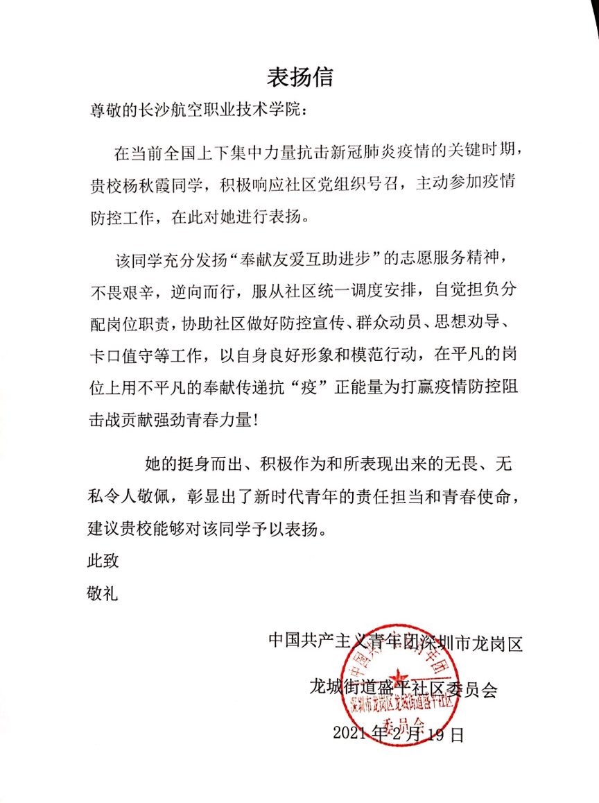 澳门十大靠谱的网站