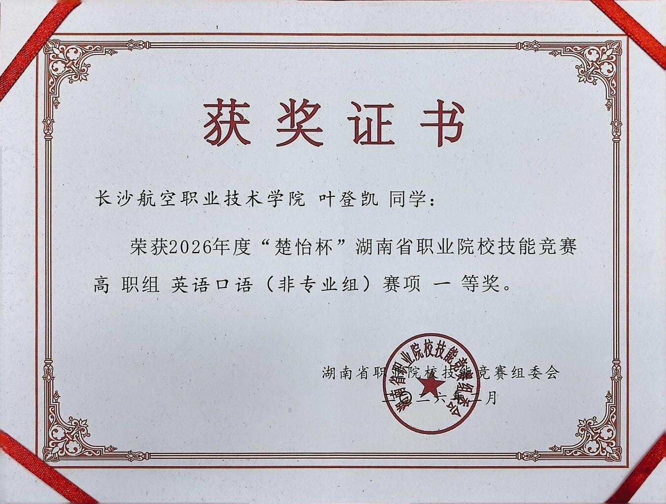 澳门十大靠谱的网站