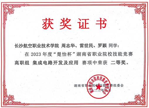 澳门十大靠谱的网站