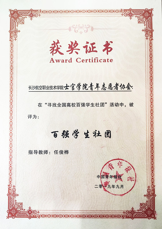 澳门十大靠谱的网站