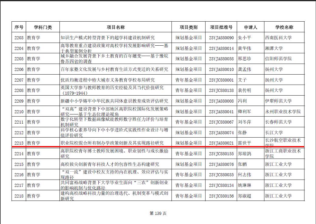 澳门十大靠谱的网站