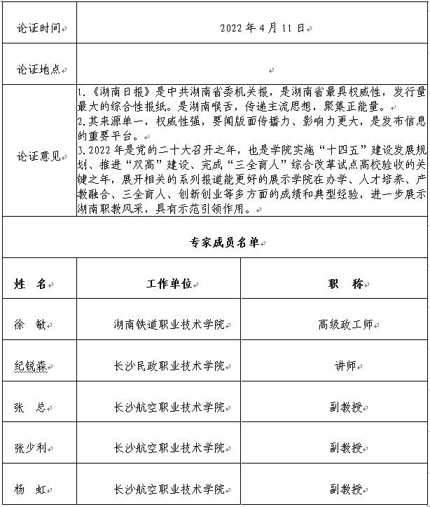 澳门十大靠谱的网站