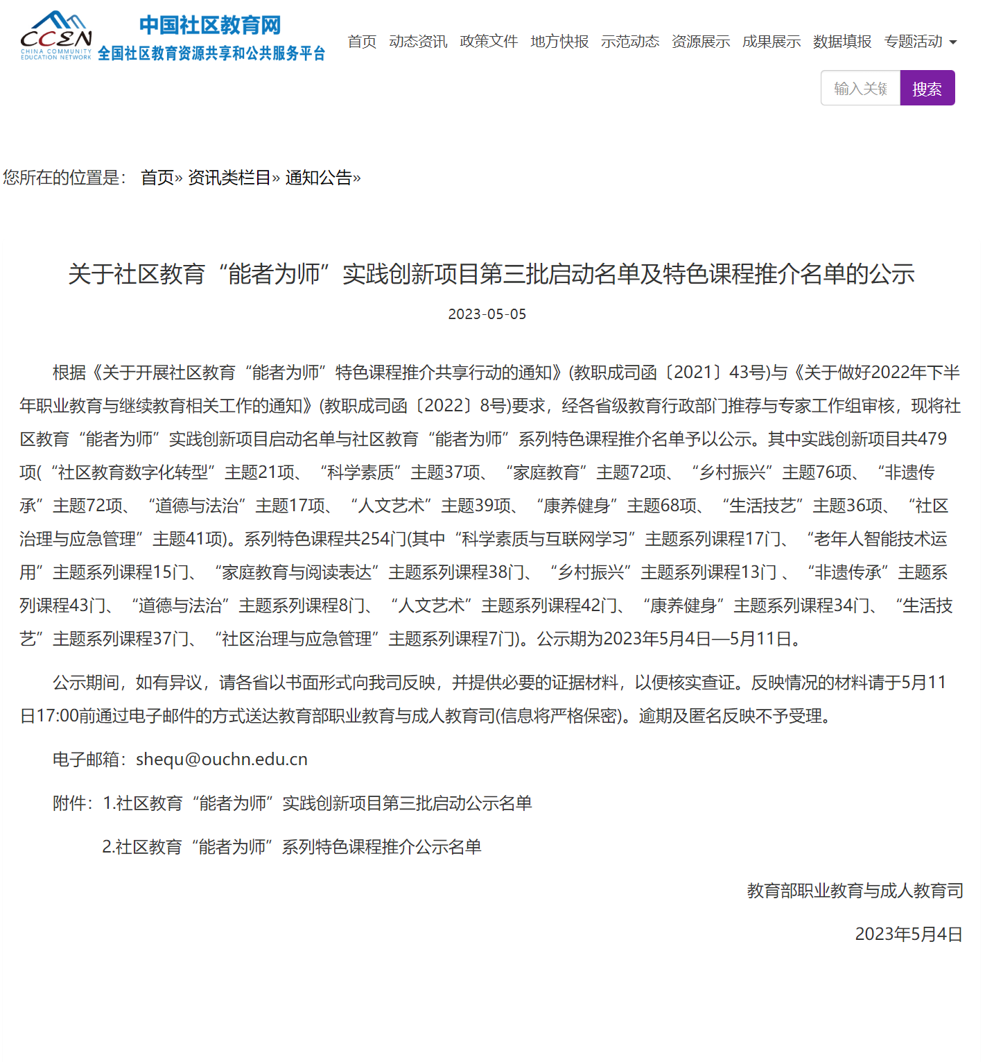 澳门十大靠谱的网站