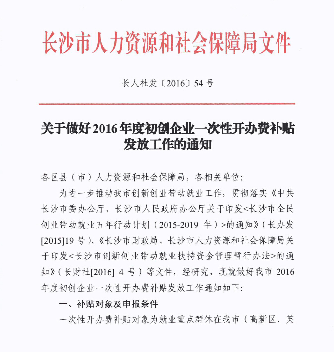 澳门十大靠谱的网站